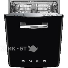 Посудомоечная машина SMEG с