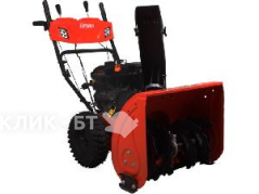 Снегоуборщик бензиновый A-iPower AS617LE 41203