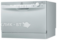 Посудомоечная машина INDESIT icd661s