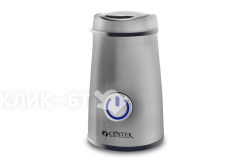 Кофемолка CENTEK CT-1353