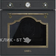 Духовой шкаф SMEG SF700AO