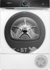 Сушильная машина SIEMENS WQ45B2B40