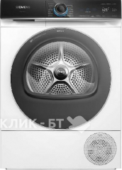 Сушильная машина SIEMENS WQ45B2B40