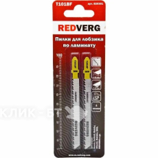 Пилка для лобзика Redverg по ламинату T101BF чистый рез, BIM (2шт )(820301)