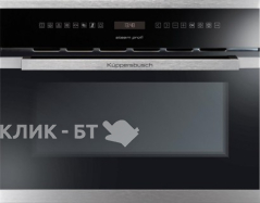 Встраиваемый паровой шкаф KUPPERSBUSCH EDG 6551.0 J1 Stainless Steel