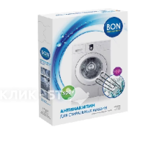Средство против накипи для стиральных машин BON BN-023 (500 г)
