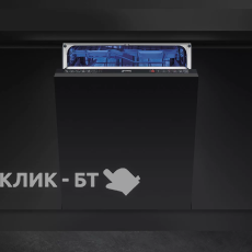 Посудомоечная машина SMEG ST733TL-2