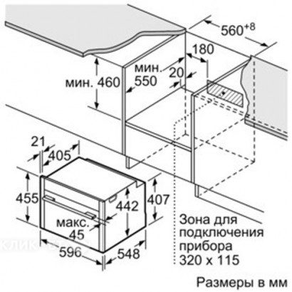 Встраиваемый паровой шкаф NEFF c17dr02n0