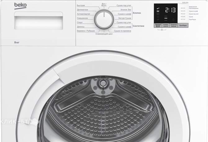 Сушильная машина BEKO DU9112GA