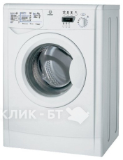 Стиральная машина INDESIT wisxe 10
