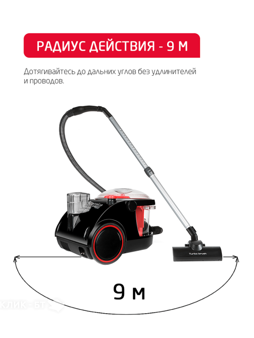 Пылесос ARNICA bora 5000 красный