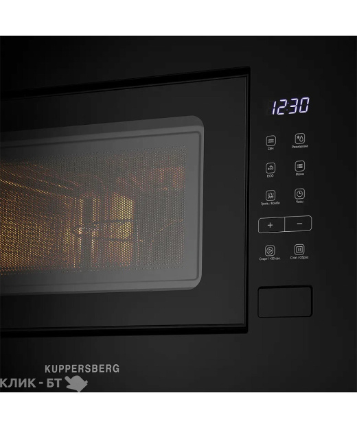 Микроволновая печь KUPPERSBERG HMW 620 B