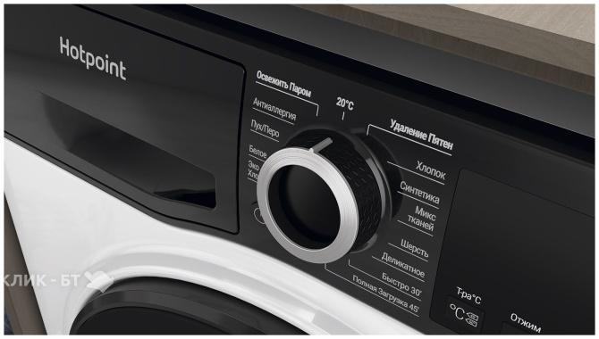 Стиральная машина HOTPOINT-ARISTON NSB 7249 ZD AVE RU