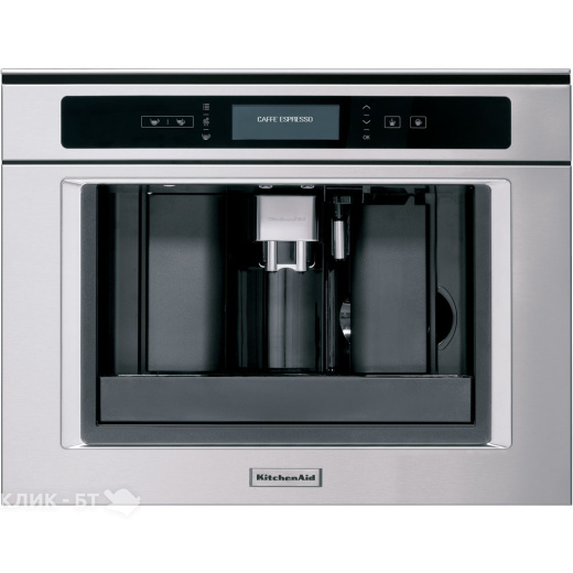 Встраиваемая кофемашина KITCHENAID KQXXX 45600