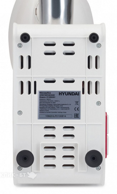 Мясорубка HYUNDAI HY-MG5391