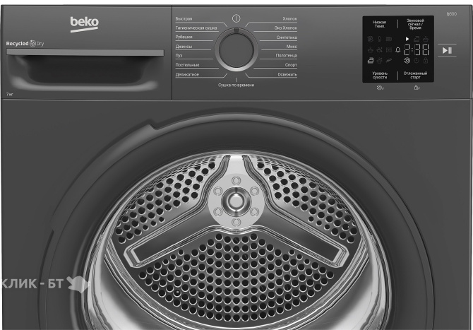 Сушильная машина BEKO BM3T37220A