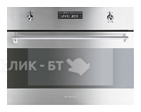 Духовой шкаф SMEG s45vcx2