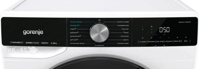 Сушильная машина GORENJE DNS12