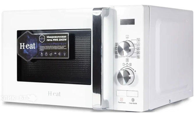 Микроволновая печь HORIZONT H-eat MWS-2003W