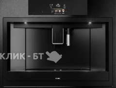 Встраиваемая кофемашина ASKO CM8477B(736270)