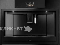 Встраиваемая кофемашина ASKO CM8477B(736270)