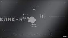 Варочная поверхность BARAZZA 1PIDS90N