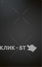 Варочная поверхность BORA CKI