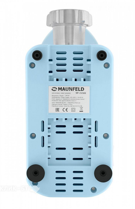 Мясорубка MAUNFELD MF-232WB