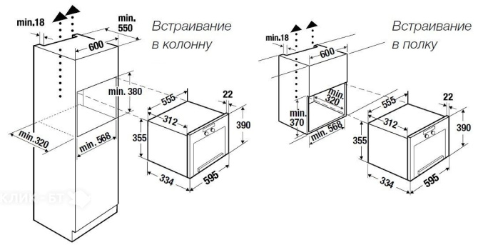 Микроволновая печь Kuppersbusch MR 6330.0 S4