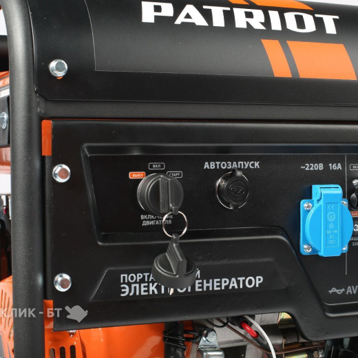 Генератор PATRIOT GP 8210AE 474101705