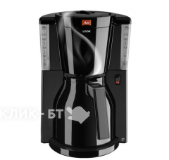 Кофеварка MELITTA Look IV Therm Basic Black 21270