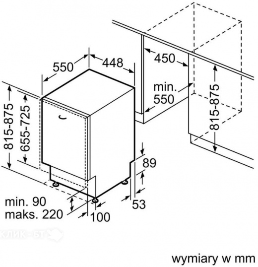 Посудомоечная машина Bosch SPV 46MX01 E
