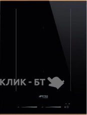 Варочная поверхность SMEG SIM6323R