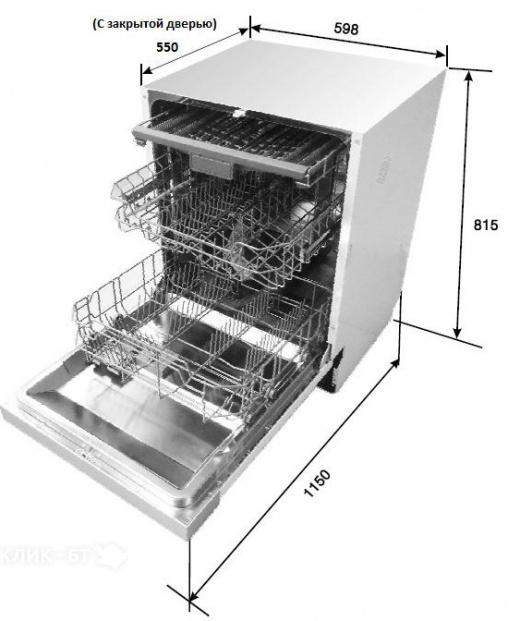 Посудомоечная машина MIDEA MID60S300