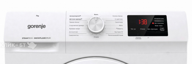 Стиральная машина GORENJE WHE 72SFS