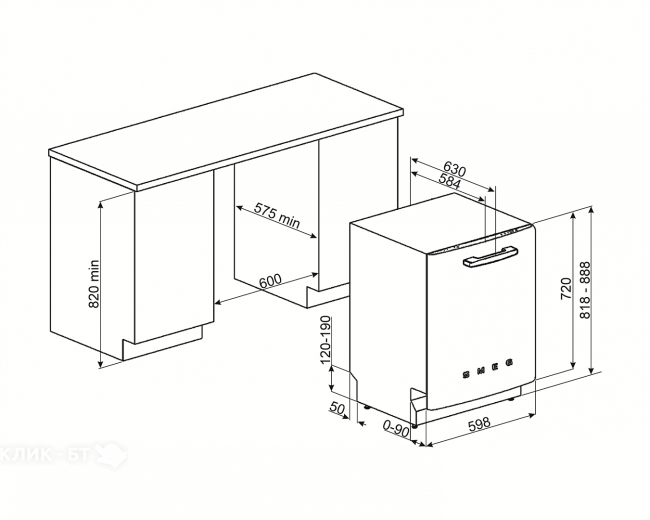 Посудомоечная машина SMEG ST2FABRD2