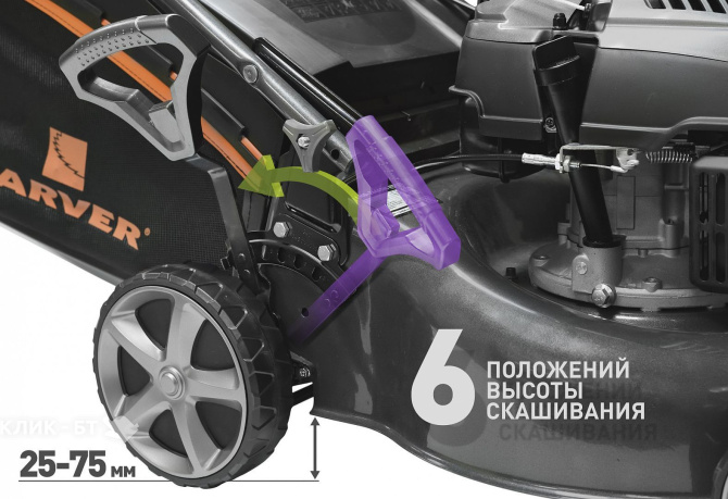 Газонокосилка CARVER LMG-2646HM (01.024.00004)