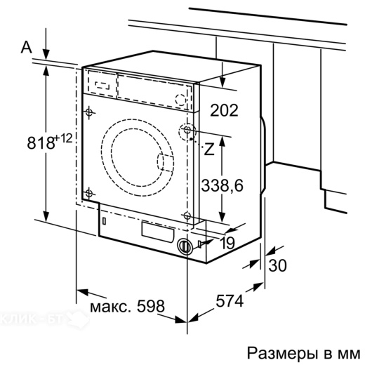 Стиральная машина NEFF W6440X0