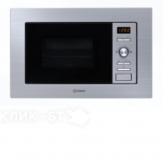 Микроволновая печь INDESIT MWI 1212 X