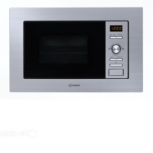 Микроволновая печь INDESIT MWI 1212 X