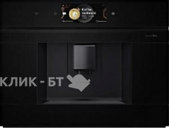 Кофемашина BOSCH CTL9181B0