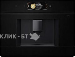 Кофемашина BOSCH CTL9181B0