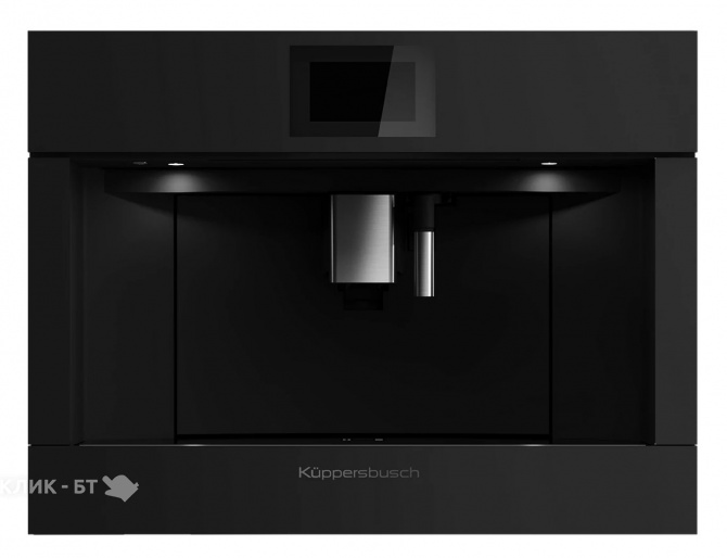 Кофемашина KUPPERSBUSCH CKV 6800.0 KSM