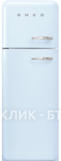 Холодильник SMEG FAB30LPB3