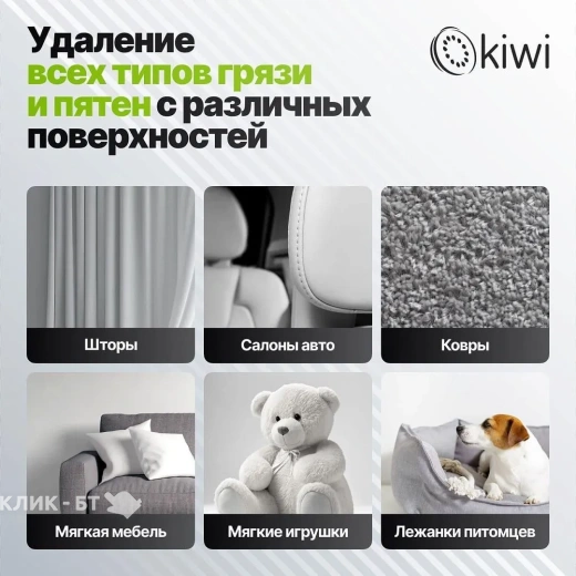 Пылесос KIWI KCC-4320 белый