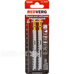 Пилка для лобзика Redverg по дереву, ДСП T234X быстрый чистый рез, HCS (2шт )(820081)