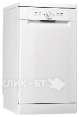 Посудомоечная машина Hotpoint-Ariston HSCFE 1B0 C RU
