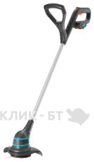 Триммер Gardena SmallCut Li-23R 09822-20.000.00