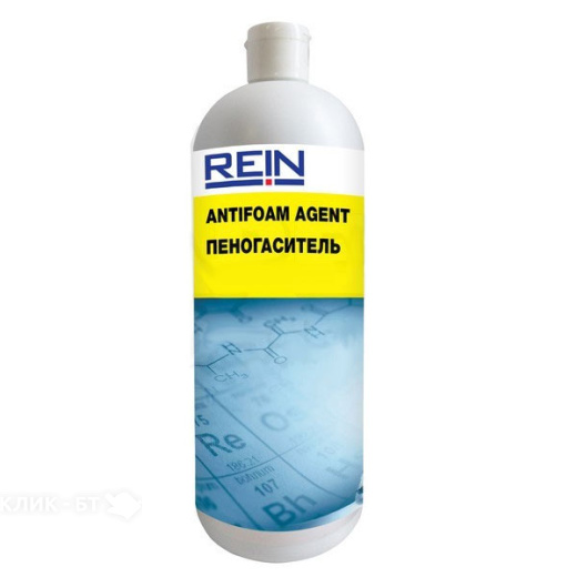 Чистящее средство REIN ANTIFOAM AGENT, ПЕНОГАСИТЕЛЬ  0.001-599