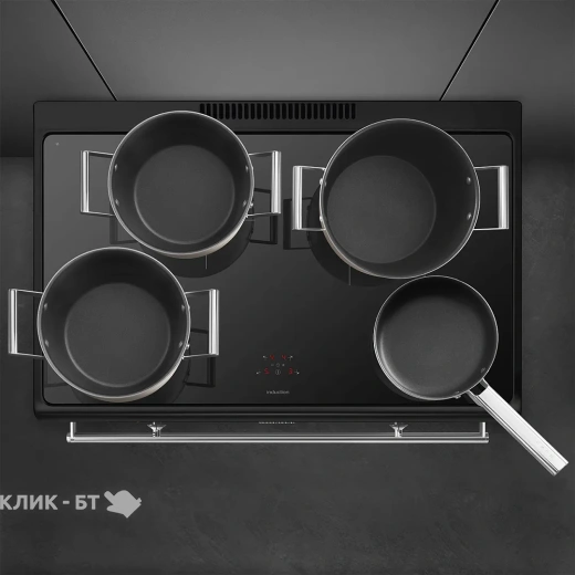 Варочный центр SMEG CX91IMBL
